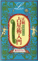 書籍画像