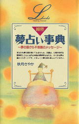 書籍画像