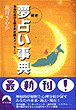 書籍画像