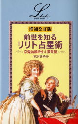書籍画像