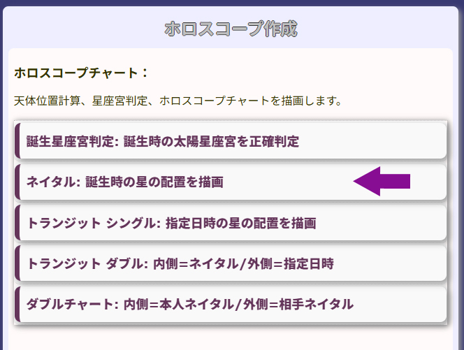 説明画像