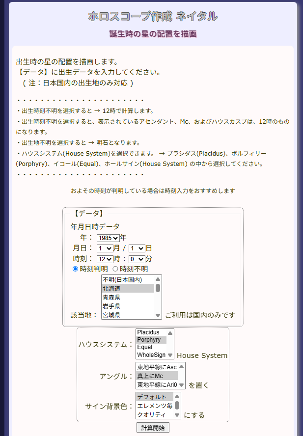 説明画像