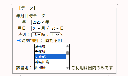 説明画像
