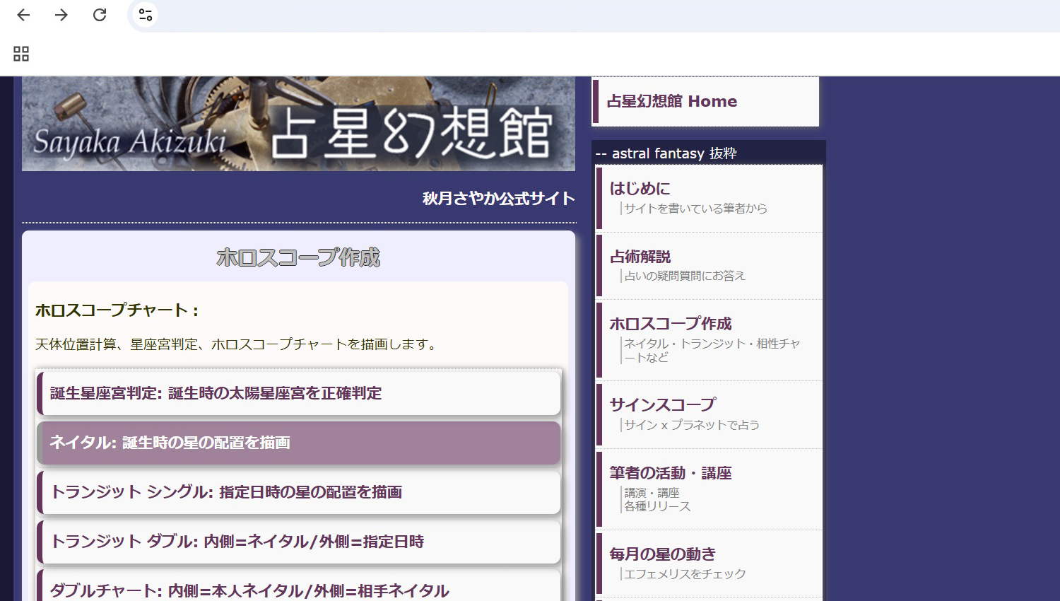 説明画像