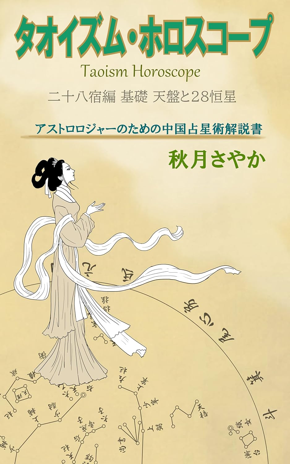 おすすめ書籍