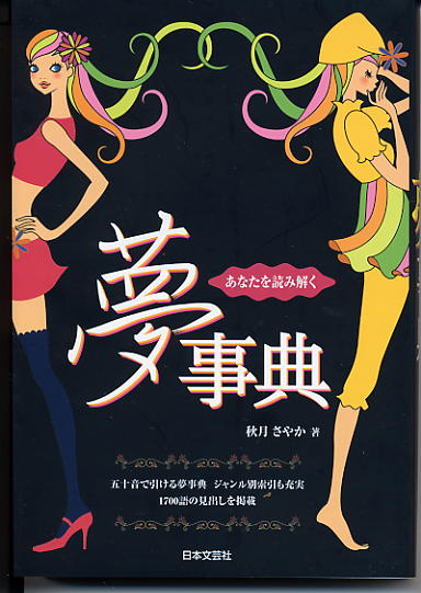 書籍画像